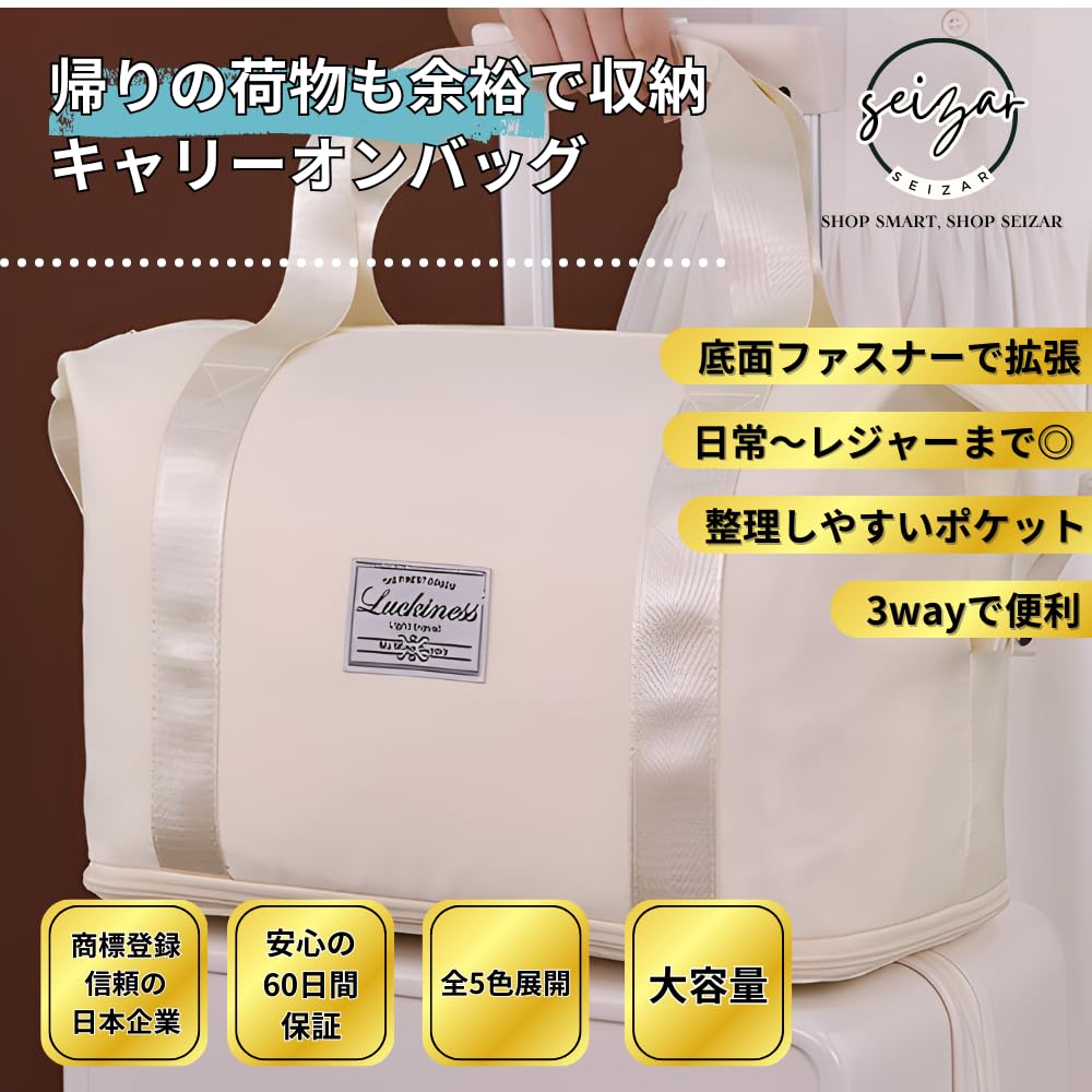 [seizar] Women's Bag (Black)