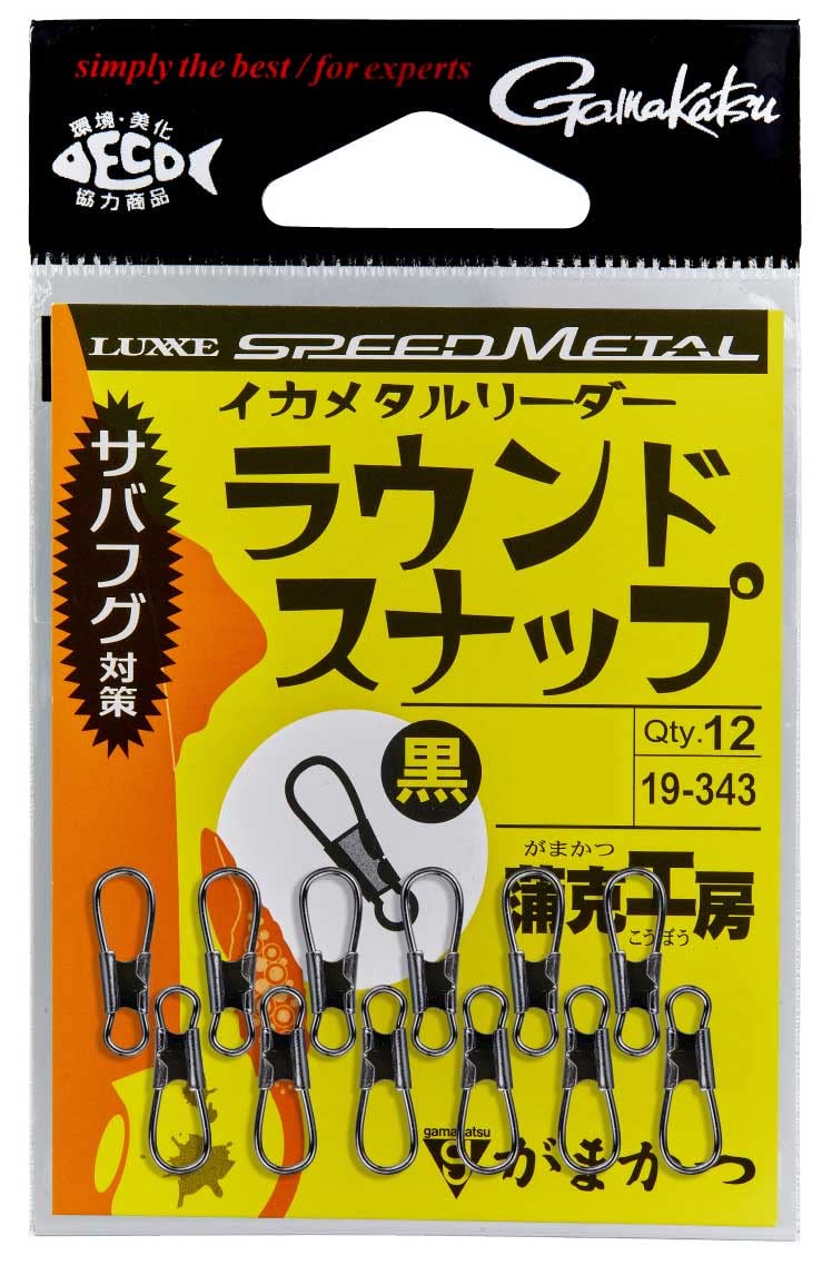 Gamakatsu Squid Metal Leader Круглый застежка Черный S S