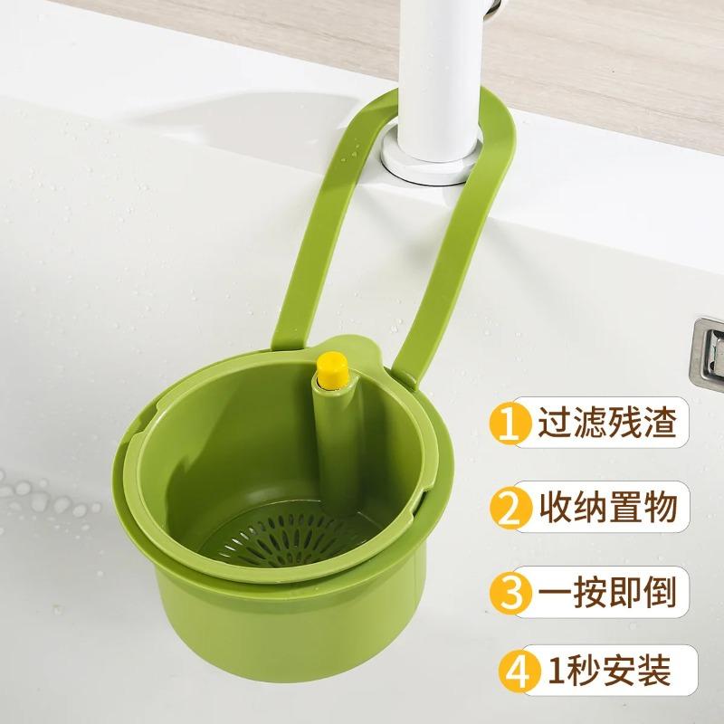 Household Cleaning Vegetable Washing Basin Hanging Sink Drain Basket Kitchen Food Residue Filter Sink Storage Rack