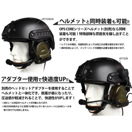 [Genuine] Z-TACTICAL CMTC III Tactical Headset FG