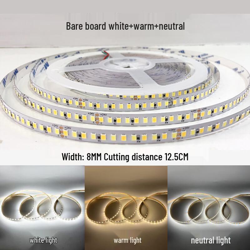 

OEING Three-color Dimmable Flexible LED Strip Light