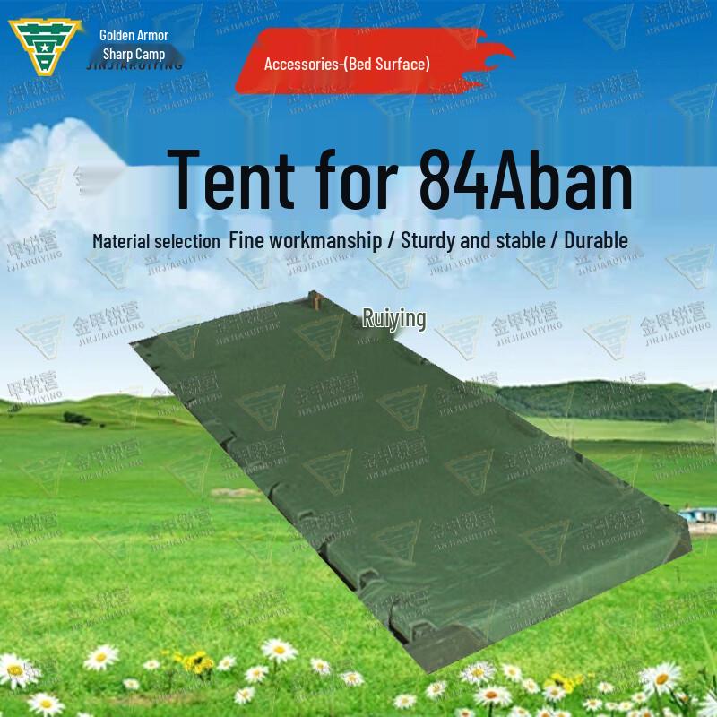 Jinjia Ruiying 84A Cold Weather Multi-Person Tent & Accessories