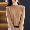 Women's Cashmere Sweater Qinghe Cashmere 30% Cashmere 70% Wool Autumn and Winter Pullover Warm and Fashionable