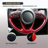 Kylorune compatible with the new Yaris and Yaris Cross 10 Includes steering panel protective and interior panel accessories set series. cover,