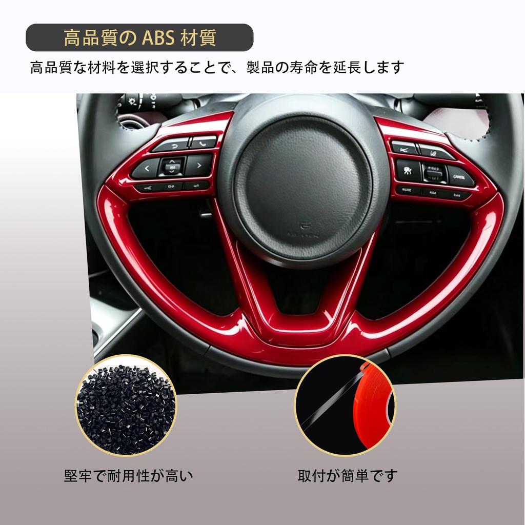 Kylorune compatible with the new Yaris and Yaris Cross 10 Includes steering panel protective and interior panel accessories set series. cover,