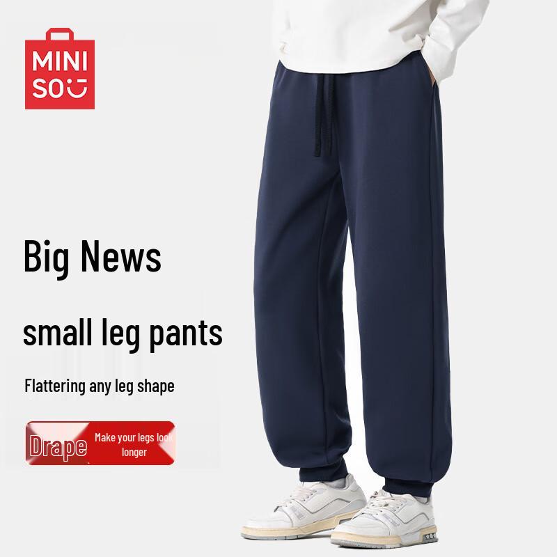 MINISO Men's Loose Fit Tapered Jogger Pants