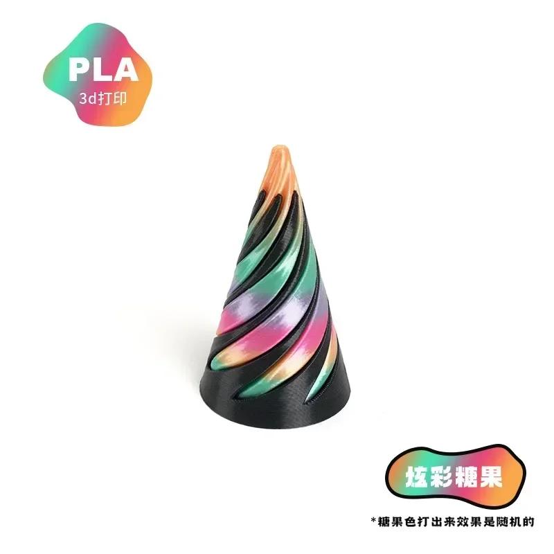 3D Printed Spiral Fidget Toys Decompression Spinning Three-Dimensional Structure Fingertip Dual Color Stress Relief Toy Desk Toy