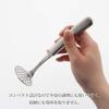 Blanche Universal Simple Compact Made in A33492 Associés Masher, Design, Silver, Design, Design, Japan,