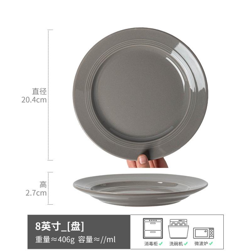 

Plates, Retro Ceramics, Japanese Flat Plates, Salad Plates, Vegetable Plates, Fruit Plates, Household Plates, Tableware