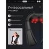 Neck and Shoulder Massager, Electric Vibration Massager for Body, Back