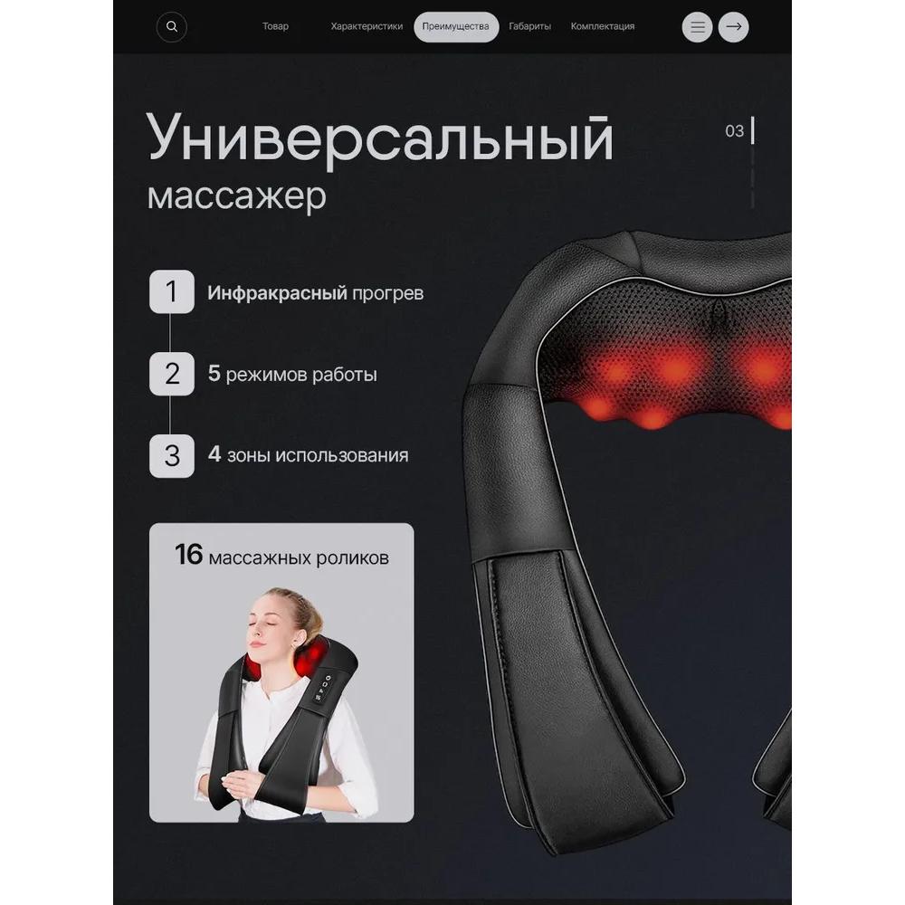 Nacken- und Schultermassagegerät, elektrisches Vibrationsmassagegerät für Körper, Rücken