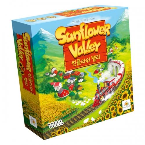 Sunflower Valley