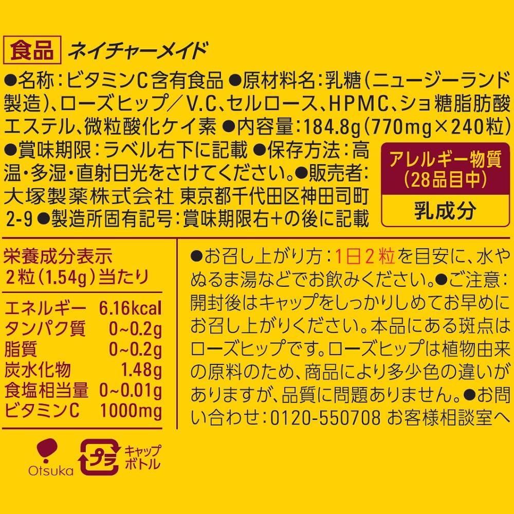 [Stor kapacitet] Nature Made C 1000mg 240 tabletter, 120 dagars förbrukning av Otsuka Pharmaceuticals