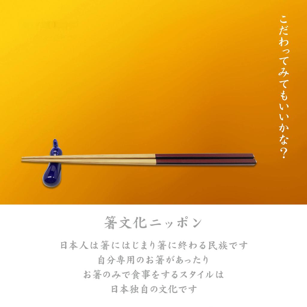 Culture Chopstick Delicious Made In Tapered Bamboo Chopsticks [Food & Culture] Chopsticks, Japan, Modern, High-Quality (Diamond Cut, 22.5cm, Red)