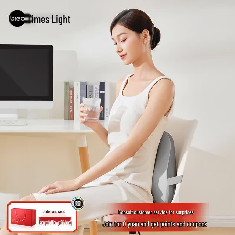 breo B2 Multifunction Massage Cushion CN plug (adapter included)