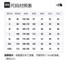 THE NORTH FACE Jacket Unisex White NJ4FL63C