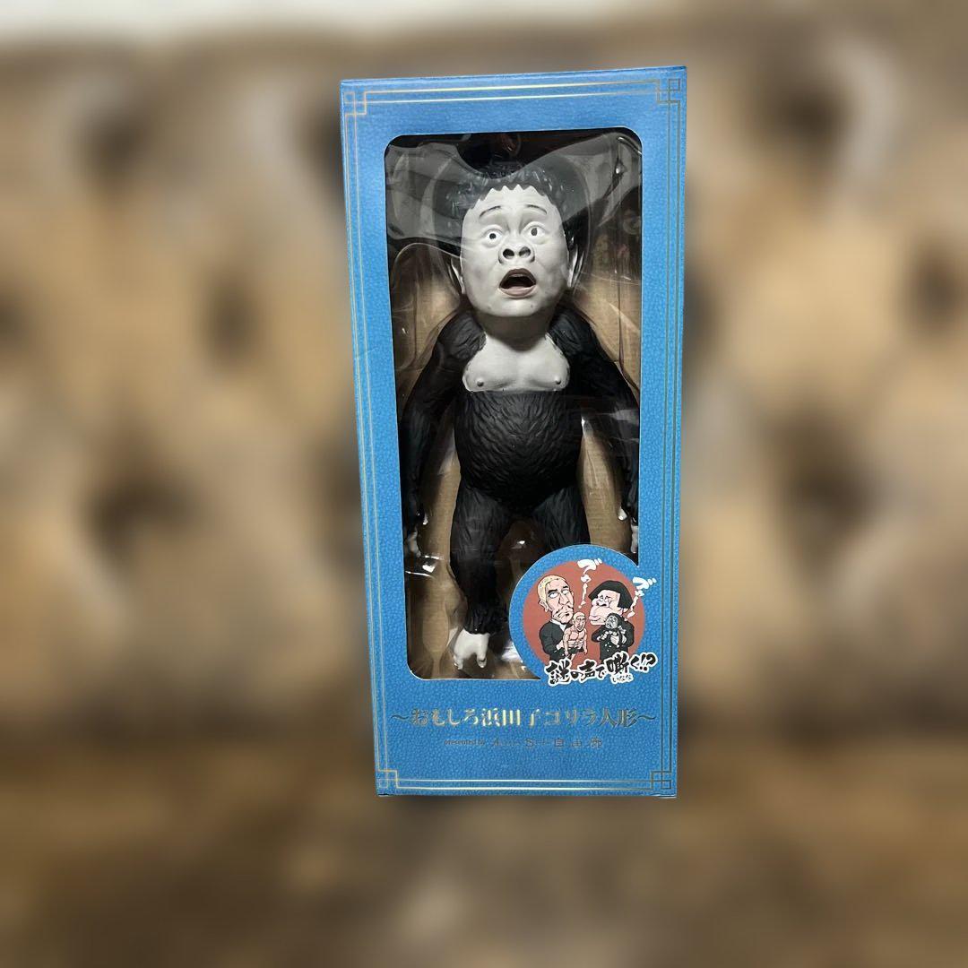 

[USED] Gaki no Tsukai Soft Vinyl Figure 2020: Funny Hamada Gorilla Doll by Masatoshi Hamada
