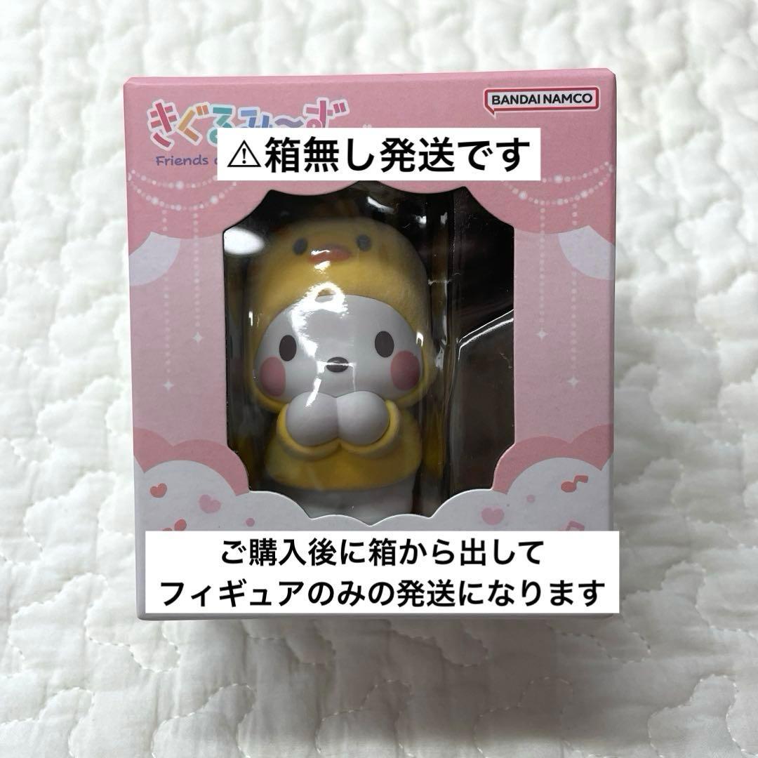 Anonymous delivery Kigurumi~zu Pochacco
