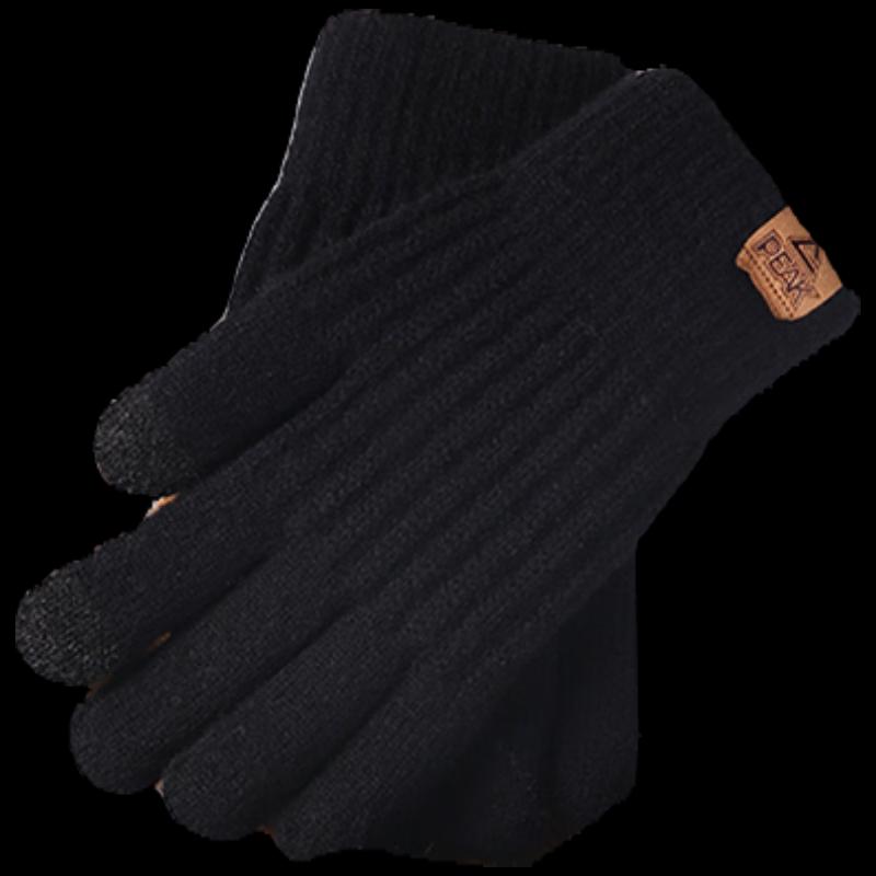 

Peak Thickened Ergonomic Winter Gloves