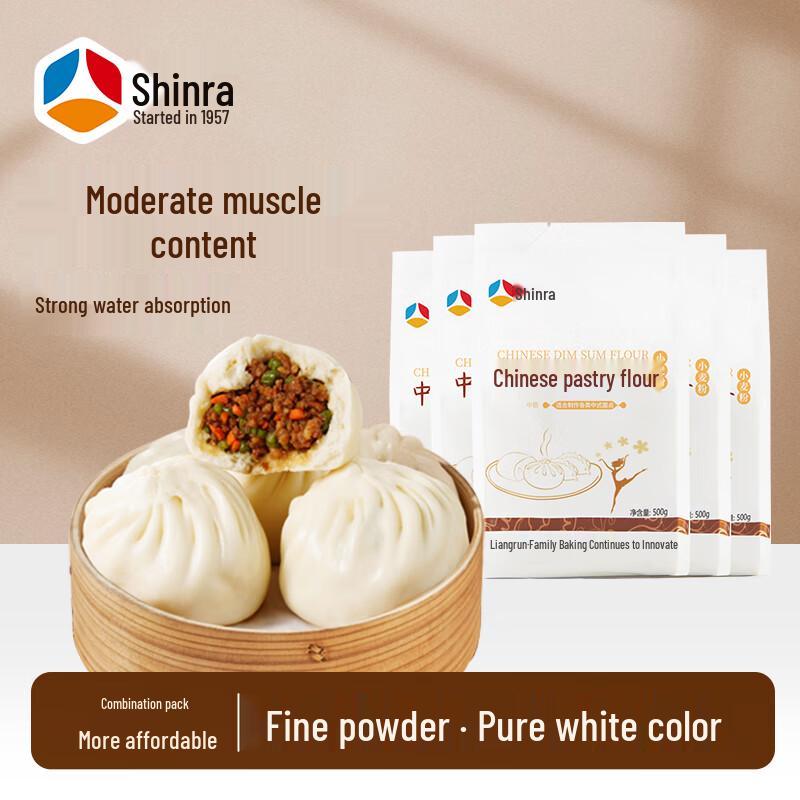 Xinliang Specialty Flours for Chinese Cuisine
