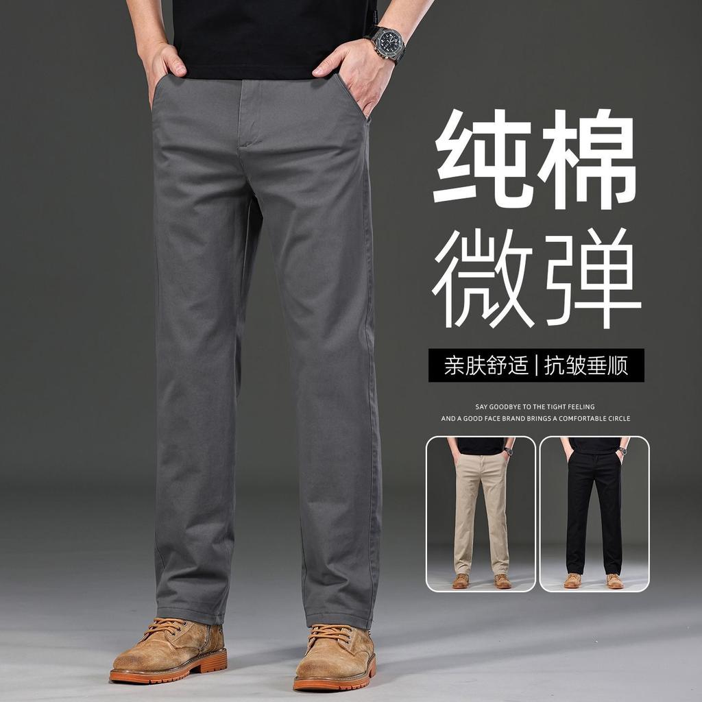 Pure cotton casual pants men's new summer straight loose business versatile trousers trend high-end breathable pants trend