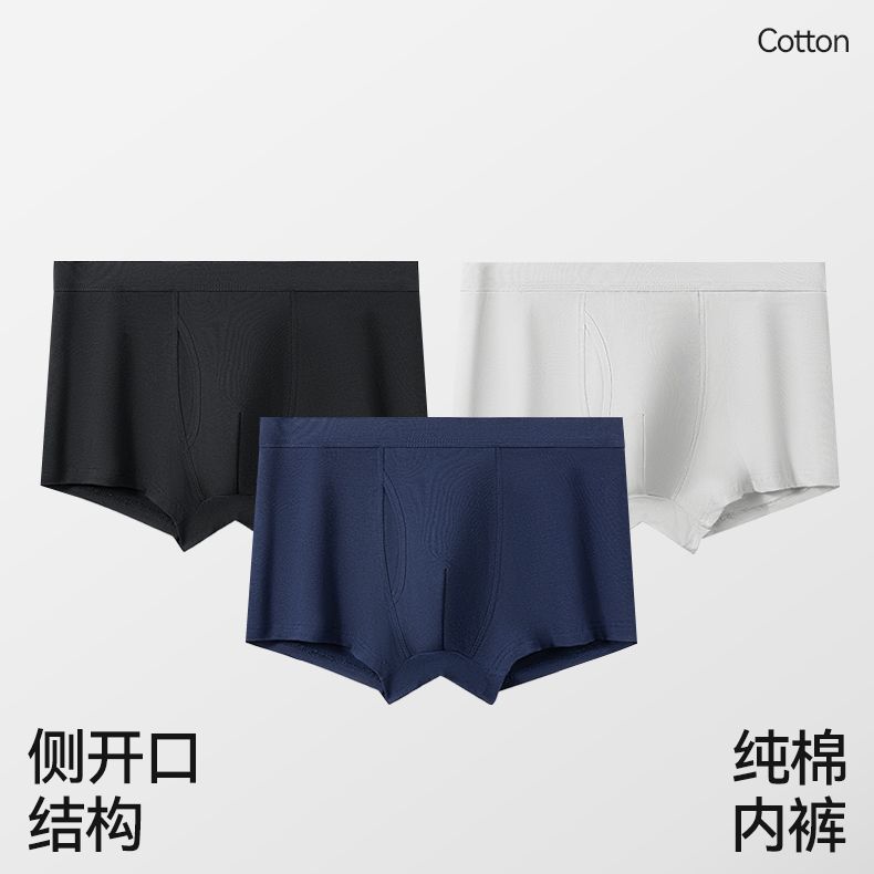 Men's Underwear Solid Color Elastic Large Size Mid Waist Flat Corner Shorts Comfortable Men's Four Corner Shorts