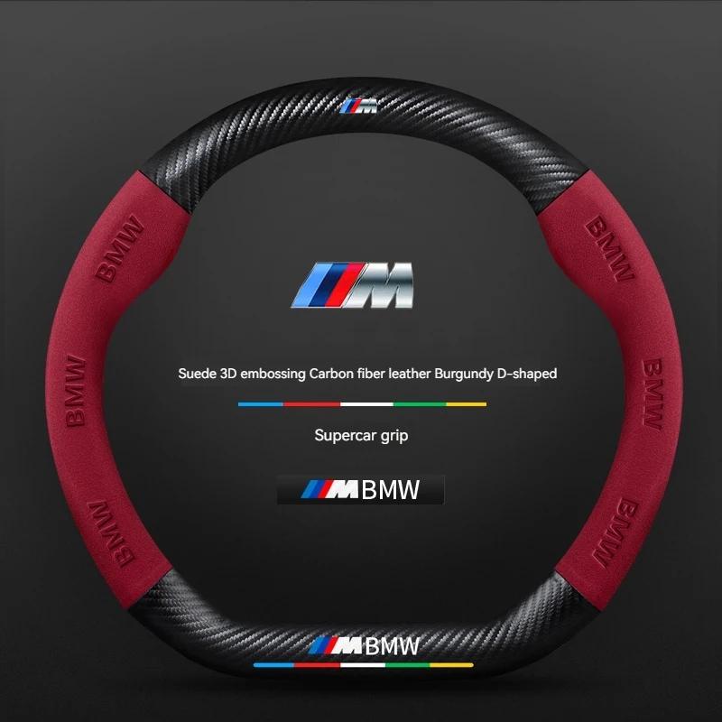 For BMW M 4 5 7 Series X3 i3 i4 i5 i7 G61 G68 G70 G45 2023-2024 Carbon fiber Suede Leather Car Steering Wheel Cover Accessories