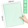Handy Gadget Plastic Folder Insert Bags Junior High School Test Paper