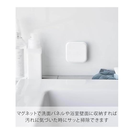Yamazaki Jitsugyo Magnet Sanitary Silicone Sponge White W7.5 X D7.5 X H3cm Tower Floating Storage Washbasin for Cleaning 1842