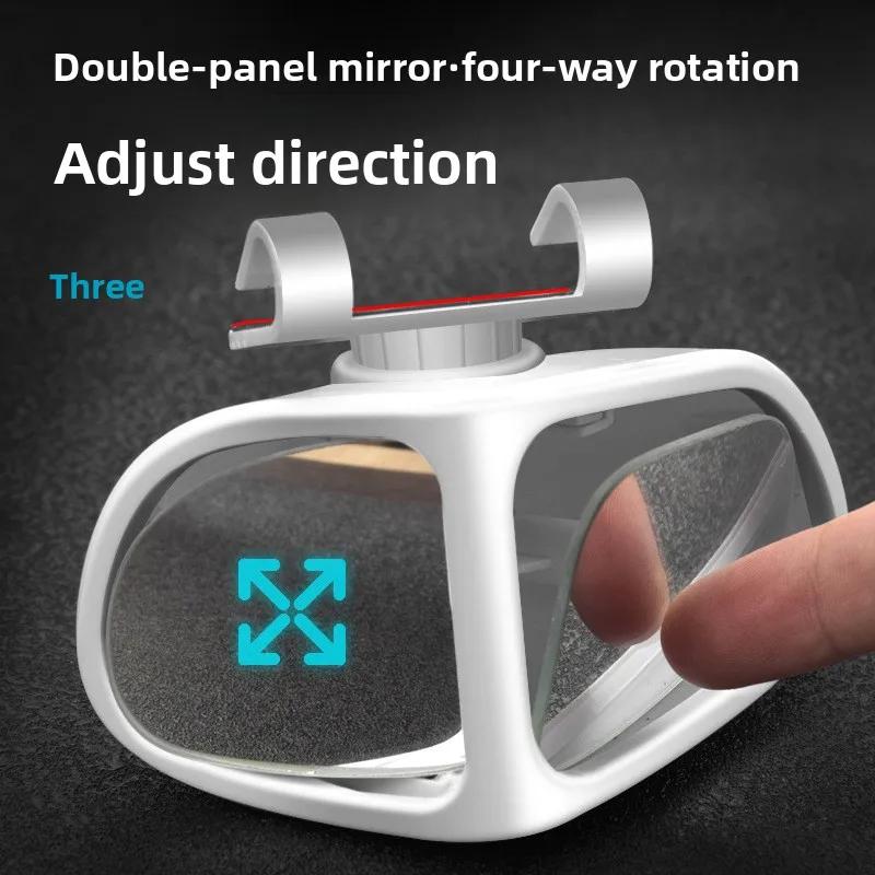 Car Rearview Mirror Assist Small Mirror 360 Degrees Wheel Blind Area Mirror Round Frame Convex Blind Spot Mirror Car Accessories