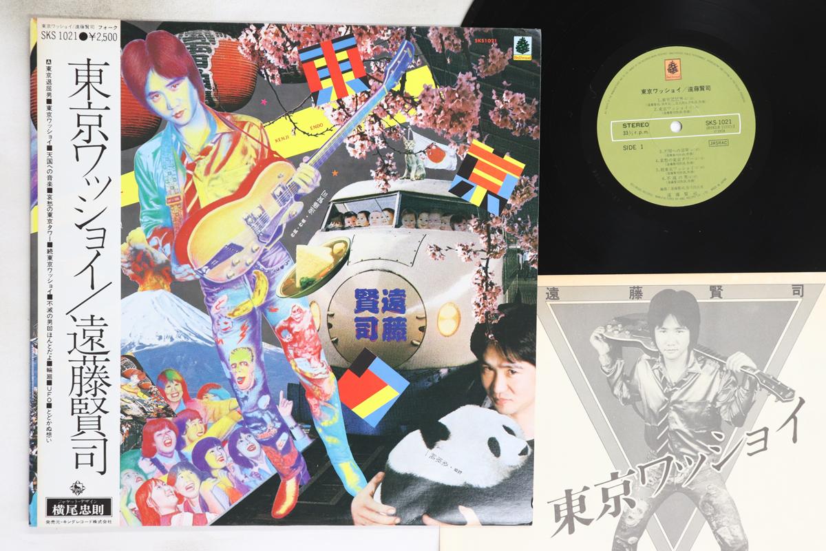 

LP Record KENJI ENDO - Toukyou Wasshoi SKS1021PROMO BELLWOOD 1979 Japan Obi Japanese Pop/Rock Used