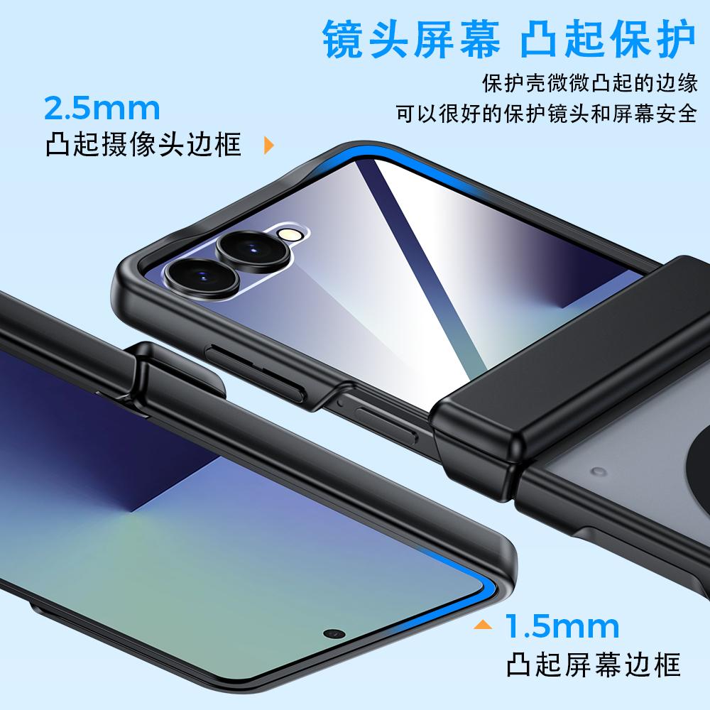 For Samsung Galaxy Z Flip 7 Case Magsafe Matte Hinge Screen Protector Full Protection All-Inclusive Foldable Cover