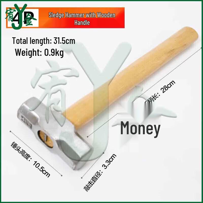 

Youjin Multi-Purpose Heavy-Duty Hammer