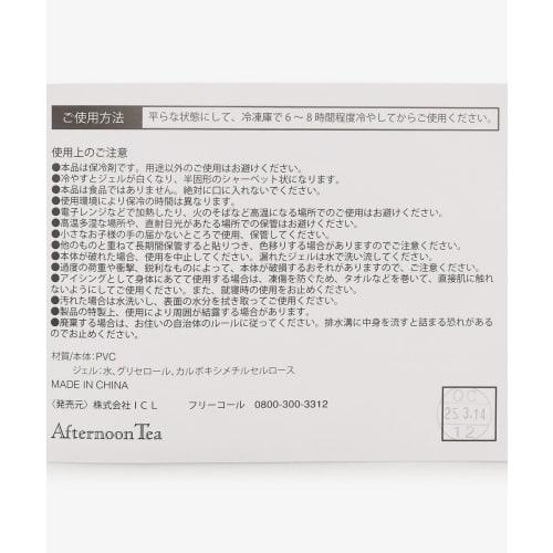 Afternoon Tea Living JJ92 Lunch Box, Lemon Cooling Gel, Yellow