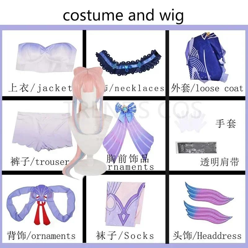Sangonomiya Kokomi Cosplay Costume Kokomi Tube Top Dress Set Cosplay Costume Outfits with Back Decoration Wig