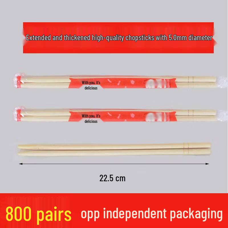 Yicang Bamboo Disposable Round Chopsticks