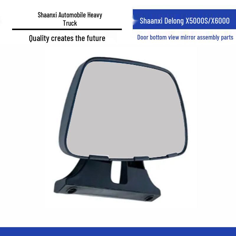 Shaanxi Delong X5000S/X6000 Right Side Auxiliary Lower View Mirror Assembly for Car Door