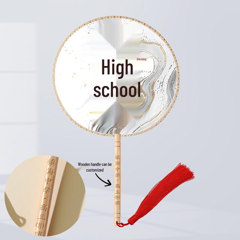 Chinese Silk Calligraphy Fan: Inspirational Gift for Exam Success