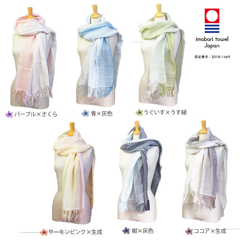 Olim Imabari Estola Degradada Morada x 58 x 185 cm GU-2800, Sakura, Aprox.. (incluyendo flecos)