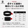 Spool Band Set of 4 Fishing Spool Protection Spool Cover