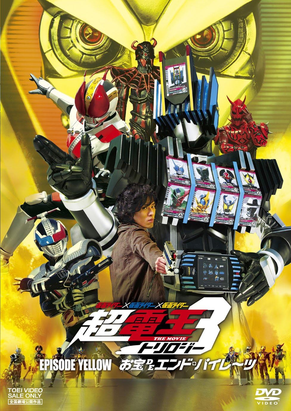 

DVD - Kamen Rider kakeru Kamen Rider kake DSTD03293 Japan Anime/Game Used