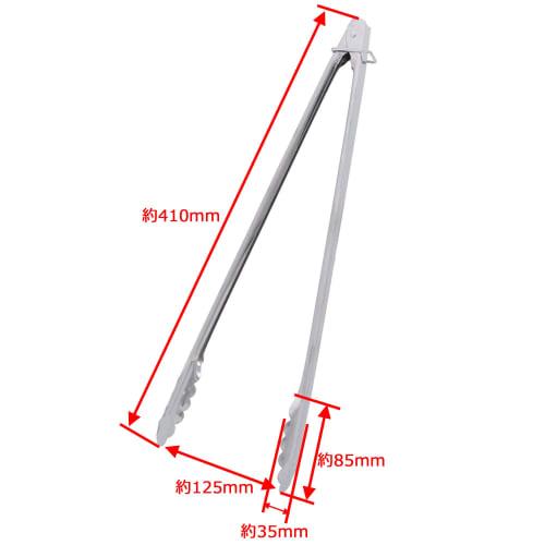 Takagi Stainless Steel Multi-Purpose Tongs with Stopper, Large