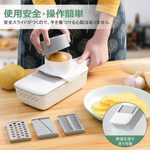 FOOKO Slicer, Julienne, Vegetable Cutter, Sengiri, Cooking Set, Thickness Adjustment, Multi-Function, Professional Grade, Easy Grater for Cabbage and