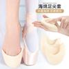 Sponge Toe Cover, Ballet Shoes, Toe Pad, High Heels, Soft Rebound Half Size Pad, Toe Anti-wear and Shock-absorbing Soles
