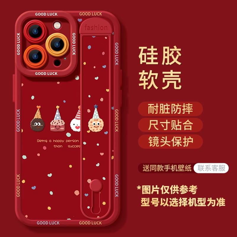 Apple iphone15promax mobile phone case new 14plus all-inclusive 13pro wristband bracket 12 protective case