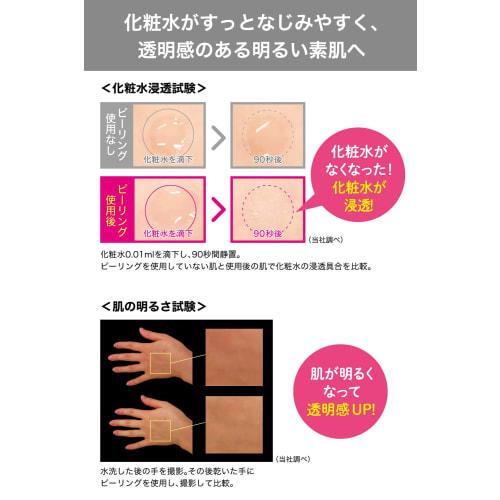 DET Clear Bright & Peeling Jelly Charcoal