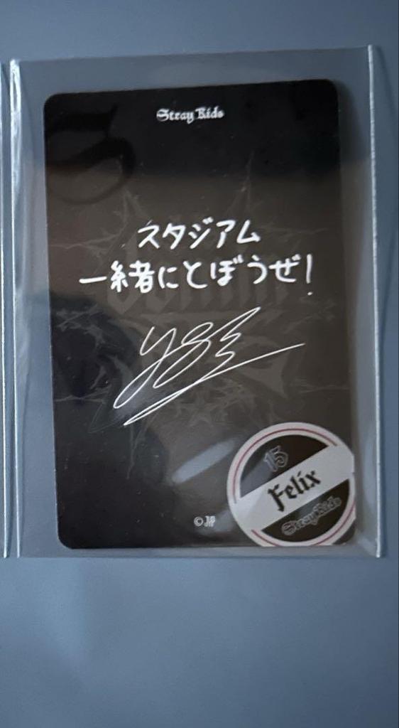 [USED] Stray Kids DominATE Purchase Bonus Trading Card Felix