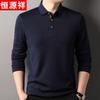 Men's Cashmere Blend Long Sleeve Polo T-shirt