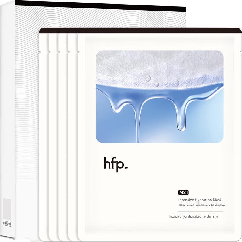 HFP Bifida Ferment Lysate Hydrating Mask
