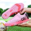 Men's football shoes low-top long nails broken nails professional youth training football game training artificial grass shoes Putian